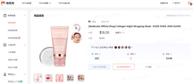 kTok美区“蓝牙耳机”日出2千单爱游戏app网站喜运达资讯：Ti