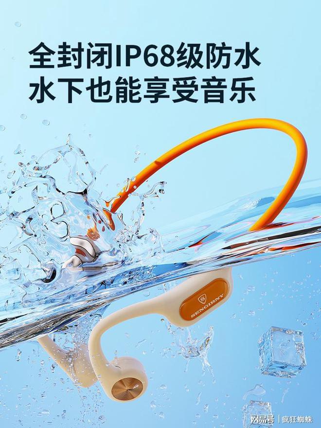 GIRNY圣吉尼X20专为跑步运动而生ayx爱游戏app运动耳机推荐｜SEN(图1)