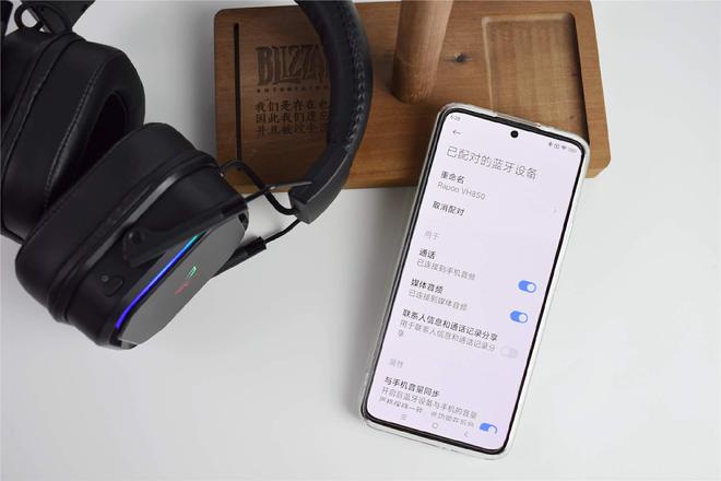 无线耳机让更尽兴雷柏VH850测评爱游戏体育专为游戏玩家打造的多模(图9)