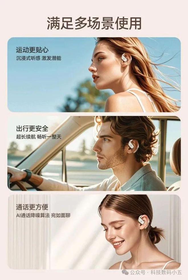 ：不入耳更舒适音质更震撼！爱游戏网站入口爱国者耳机(图2)
