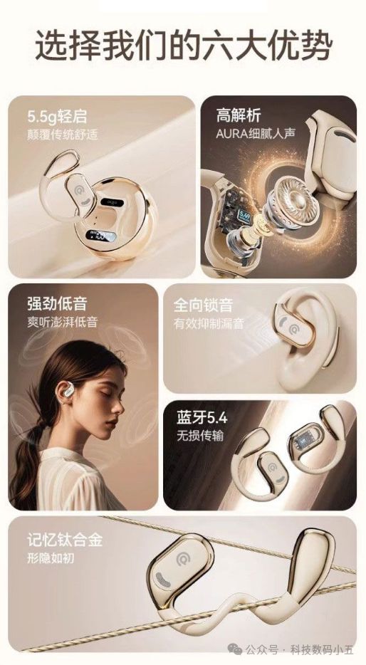 ：不入耳更舒适音质更震撼！爱游戏网站入口爱国者耳机(图3)