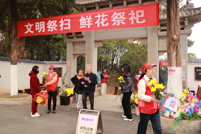 】阳新：鲜花换旧俗 文明寄哀思AYX爱游戏【文明新风润清明(图1)