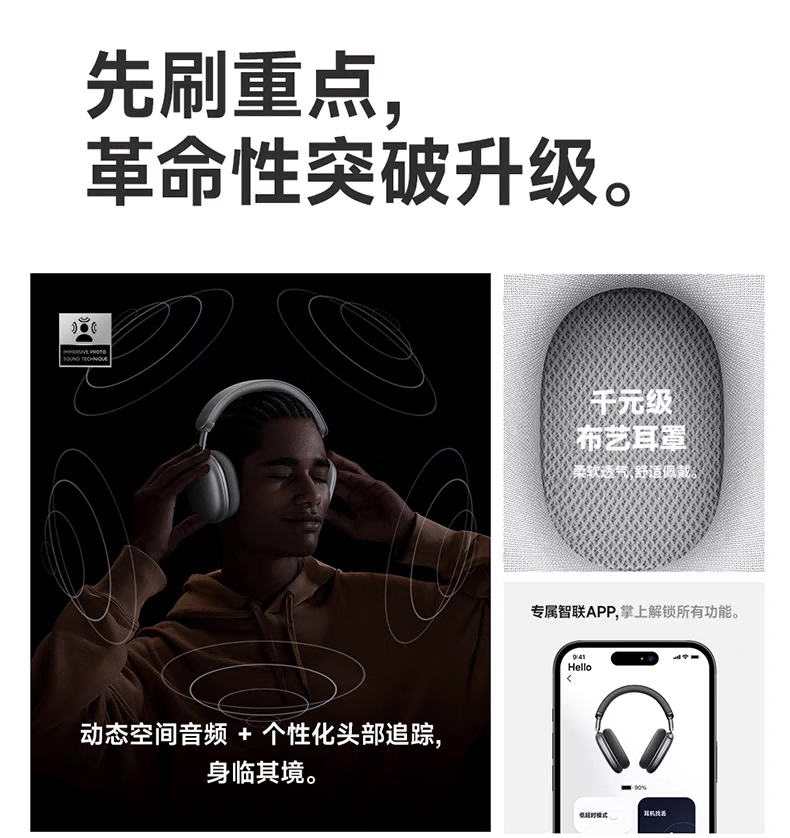 术创新驱动惠普理念引领耳机行业新时代爱游戏app手机版国民品牌品存：以技(图1)
