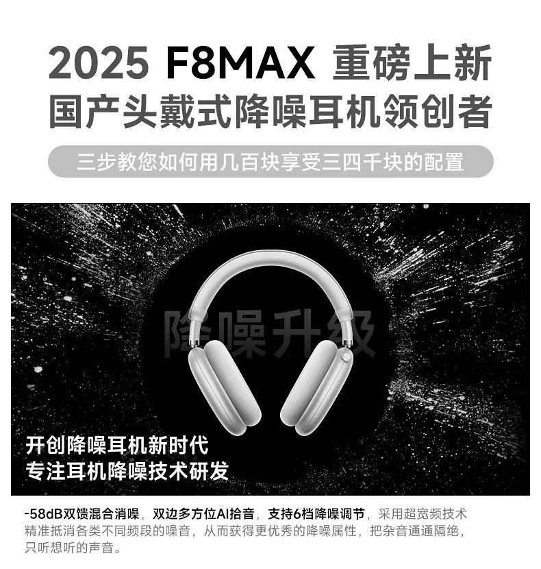 术创新驱动惠普理念引领耳机行业新时代爱游戏app手机版国民品牌品存：以技(图2)