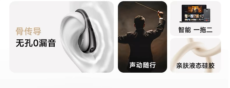 术创新驱动惠普理念引领耳机行业新时代爱游戏app手机版国民品牌品存：以技(图3)
